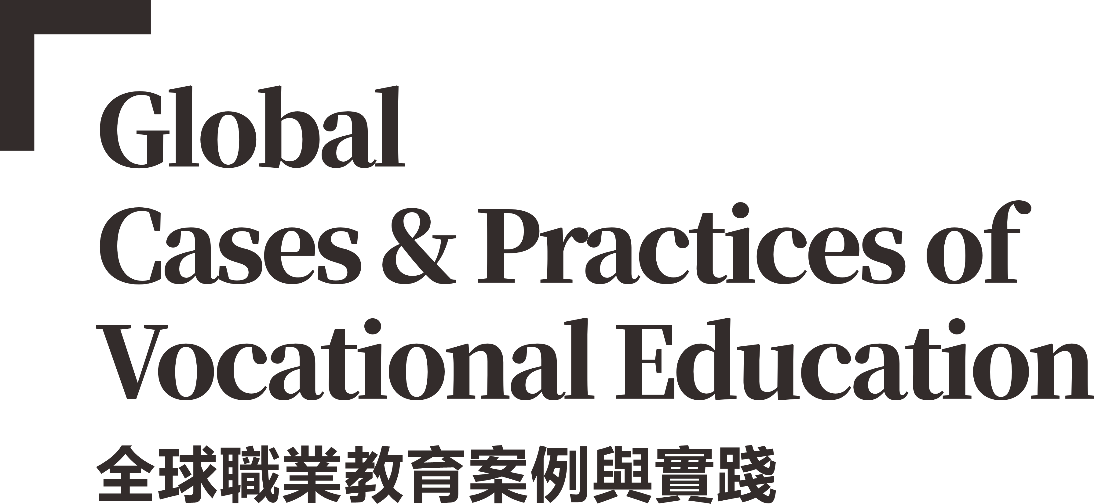 1786641760716226.png gcpve logo-b.png